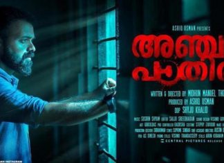 Anjam Pathira_Malayalam Movie Poster_Malabar News