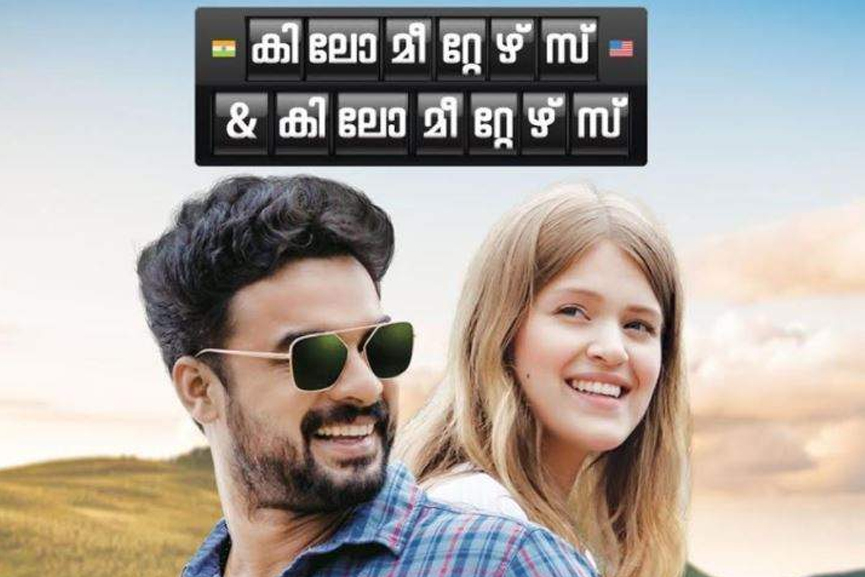 Malabar News_kilometers and kilometers_2020 Aug 30 kilometers and kilometers_2020 Aug 30