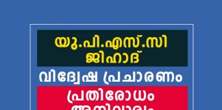 Esahaque Eswaramangalam's Editorial