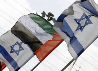 UAE Israel boycott ends_2020 Aug 29