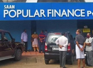 പോപ്പുലർ ഫിനാൻസ് തട്ടിപ്പ്; മാനേജിങ് ഡയറക്ടറുടെ മക്കൾ പിടിയിൽ popular finance_2020 Aug 28