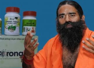 coronil ramdev_2020 Aug 27