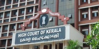 High Court Stays Kerala Bank Election