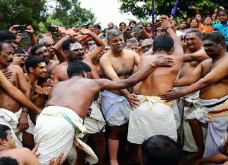 Kunnamkulam Onam Celebration