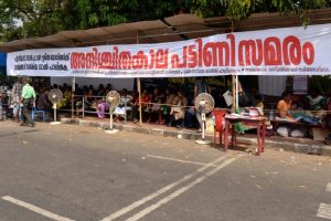 MalabarNews_strike of victims of endosulfan