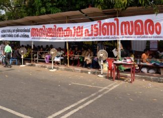 MalabarNews_strike of victims of endosulfan