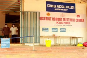 kannur image_malabar news