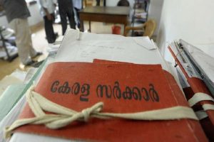 Kerala Govt New Order