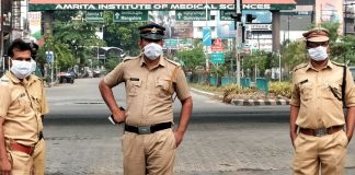 kerala police_2020 Aug 19