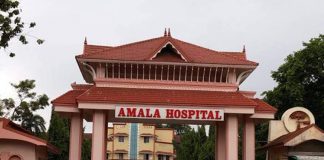 amala hospital_2020 Aug 19