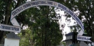 Malabar News_ tvm central jail
