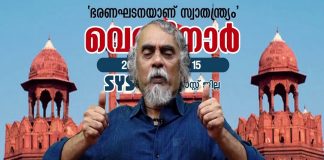 Malabar News_SYS Webinar on 15Aug2020