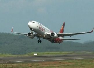 karipur airport