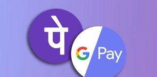 google pay_2020 Aug 10