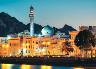 Oman news _2020 Aug 10