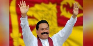 Malabar News_Mahinda Rajapaksa