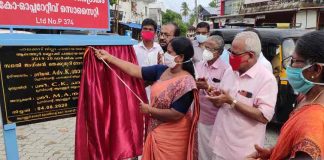 alathur-road-Malabar-News