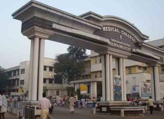 thiruvananthapuram-medical-college fire