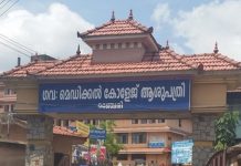ഇരട്ടകുട്ടികളുടെ മരണം; മഞ്ചേരി മെഡിക്കല് കോളജിന് കലക്ടറുടെ നോട്ടീസ് MalabarNews_manjeri-medical-college