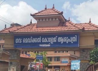 ഇരട്ടകുട്ടികളുടെ മരണം; മഞ്ചേരി മെഡിക്കല് കോളജിന് കലക്ടറുടെ നോട്ടീസ് MalabarNews_manjeri-medical-college