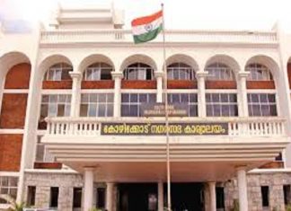 kozhikode corporation