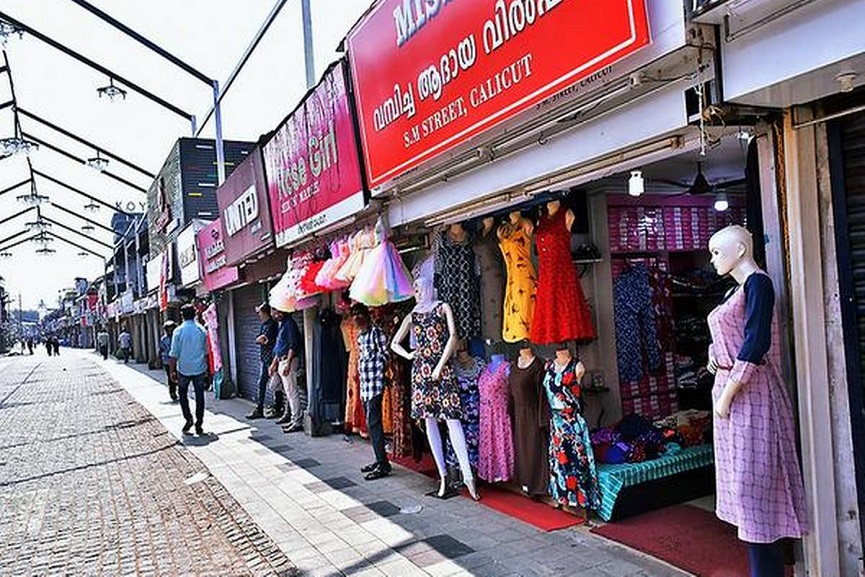 SM STREET_Malabar News SM STREET_Malabar News