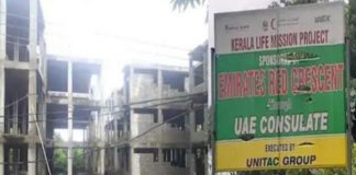 ലൈഫ് മിഷന് ക്രമക്കേട്; യുണിടാക് ഉടമയെയും ഭാര്യയെയും സിബിഐ ചോദ്യം ചെയ്യുന്നു Malabarnews_unitak