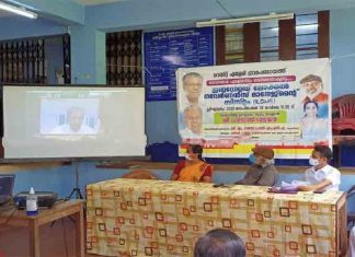 ഇ-ഗവേണൻസ് രംഗത്തെ പുത്തൻ ചുവടുവെപ്പ്; ഐഎൽജിഎംഎസ് മുഖ്യമന്ത്രി ഉദ്ഘാടനം ചെയ്തു ILGMS inaguration