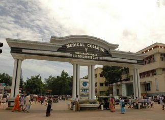തിരുവനന്തപുരം മെഡിക്കല് കോളേജില് ആത്മഹത്യക്ക് ശ്രമിച്ച യുവാവ് മരിച്ചു MalabarNews_tvm medical college