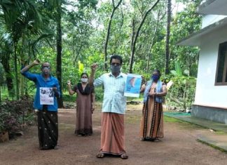 Fair trade alliance kerala protest against agriculture bill