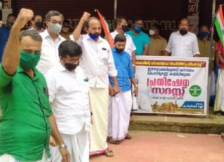 Ponnani Congress Protest _ Malabar News