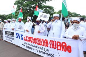 SYS Protest for Karipur_Malabar News