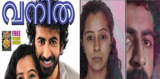 ‘കള്ളങ്ങള് കച്ചവടത്തിന് വെക്കാതിരുന്നു കൂടെ’-വനിതക്കെതിരേ റോഷനും ദര്ശനയും Roshan and Darshana Against Vanitha