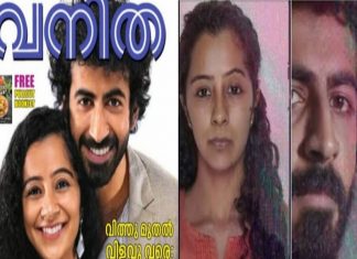 Roshan and Darshana Against Vanitha