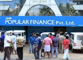 പോപ്പുലർ ഫിനാൻസ് കേസ്; സിബിഐക്ക് എതിരായ കോടതിയലക്ഷ്യ ഹരജി തള്ളി Malabar News_ popular-finance