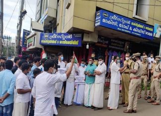 Youth congress protest mancheri