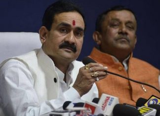 MalabarNews_narottam-mishra