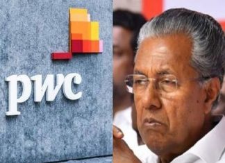 ഇ-മൊബിലിറ്റി പദ്ധതി; പ്രൈസ് വാട്ടര് കൂപ്പേഴ്സ് പുറത്ത് MalabarNews-Emobility