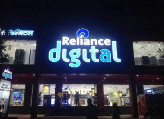 MalabarNews-reliance digital