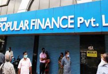 കോഴിക്കോട് പോപ്പുലര് ശാഖയിലും റെയ്ഡ്; കോടികളുടെ തട്ടിപ്പ് popular-finance-fraud_2020-Sep-22