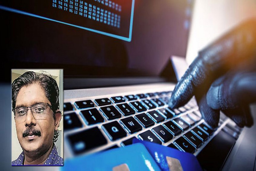 MalabarNews_Treasury fraud-case Treasury fraude case