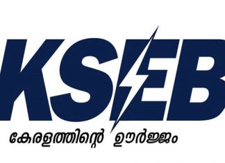 കെഎസ്ഇബി ഓഫീസുകളില് ഇനി വെര്ച്വല് ക്യൂ സംവിധാനം kerala image_malabar news