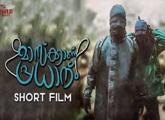 Malabarnews_short film