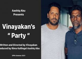 MalabarNews_party movie
