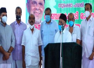 Saudi KMCC disbursed benefits worth Rs 5.5 crore