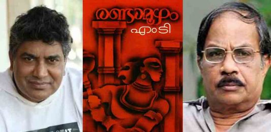 MT-Vasudevan-Nair-_2020-Sep-18