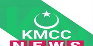 KMCCNEWS_ Malabar News