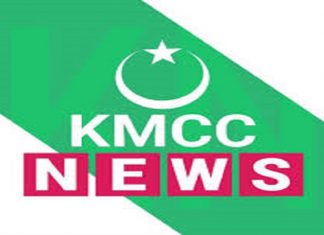 KMCCNEWS_ Malabar News