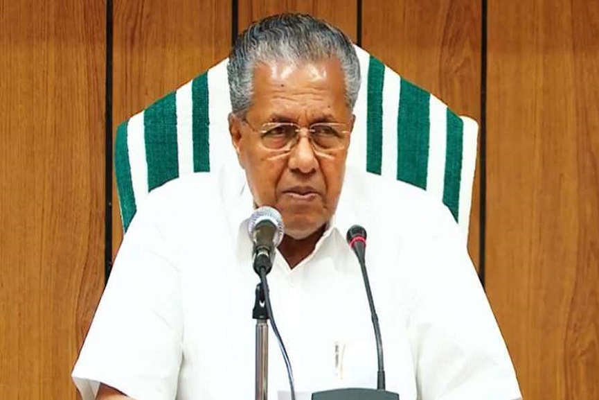 CM_Malabar news CM_Malabar news