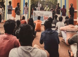 വിദ്യാര്ത്ഥി പീഡനകേസിലെ പ്രതിയായ അദ്ധ്യാപകനെ പുറത്താക്കുക; എസ്എഫ്ഐ SFI Farook College march